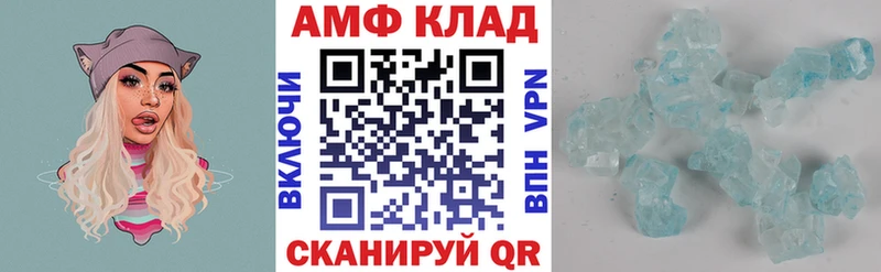 цены наркотик  гидра рабочий сайт  Amphetamine Premium  Каргат 
