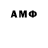 КОКАИН Перу F_abulous Nickname