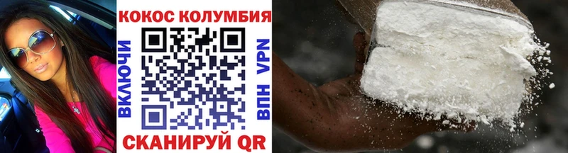 COCAIN 98%  блэк спрут онион  Каргат 