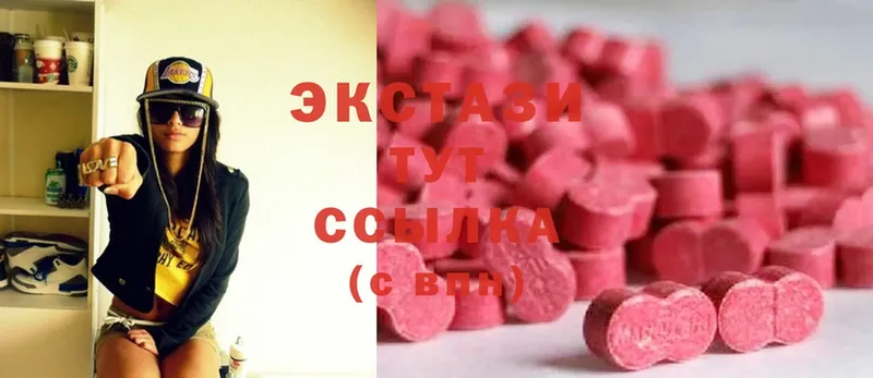 Экстази 300 mg  Каргат 