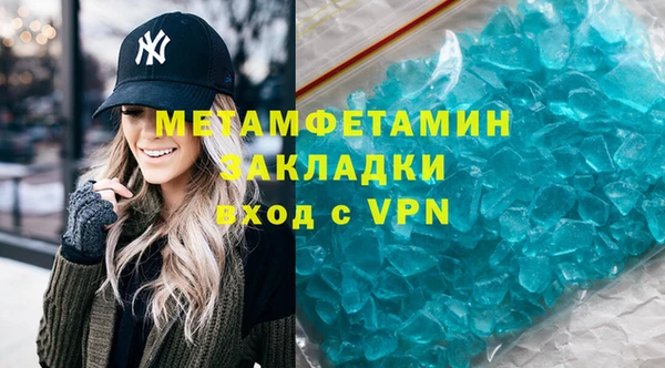 гашиш Лагань