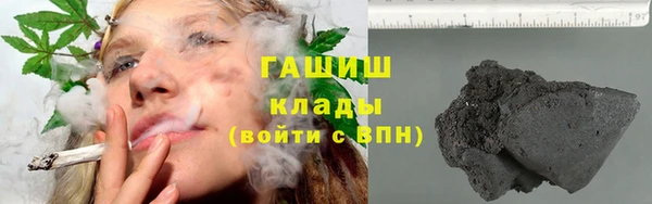 гашиш Лагань