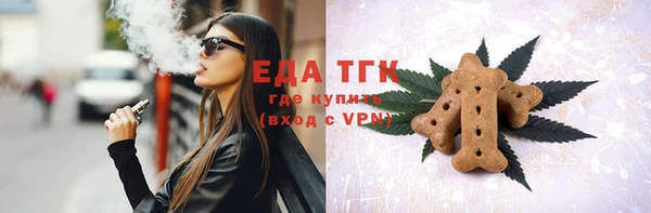 мяу мяу мука Волгодонск