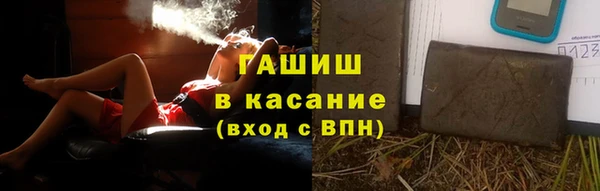 синтетический гашиш Лабытнанги