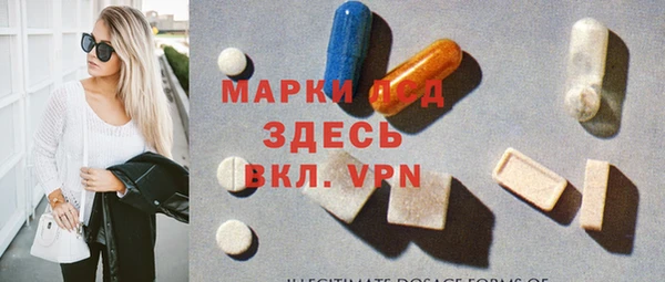 синтетический гашиш Лабытнанги
