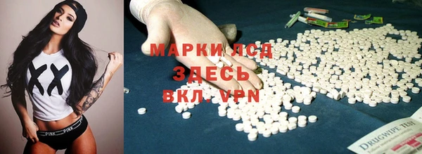 синтетический гашиш Лабытнанги