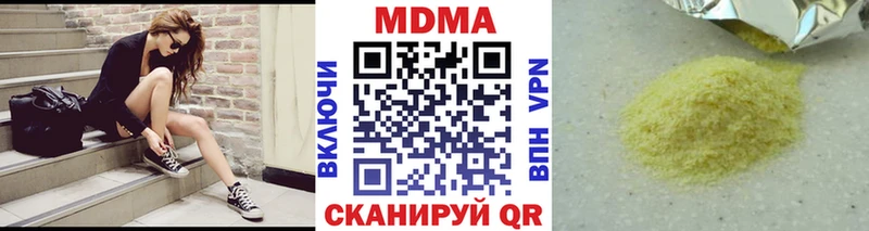 MDMA кристаллы  Каргат 