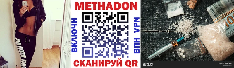 МЕТАДОН мёд  наркота  мега ссылки  Каргат 