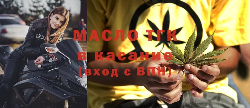 omg   хочу наркоту  Каргат  Дистиллят ТГК THC oil 